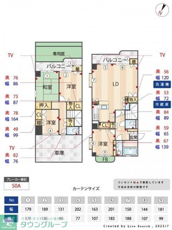 リフィーネめじろ台の物件間取画像
